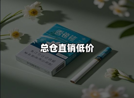 专业优势